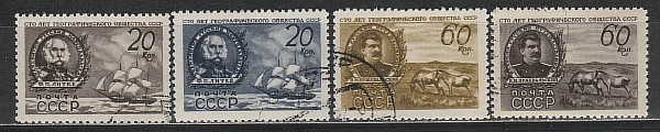 СССР 1947, 100 - летие Географического Общества, 4 гаш. марки с клеем